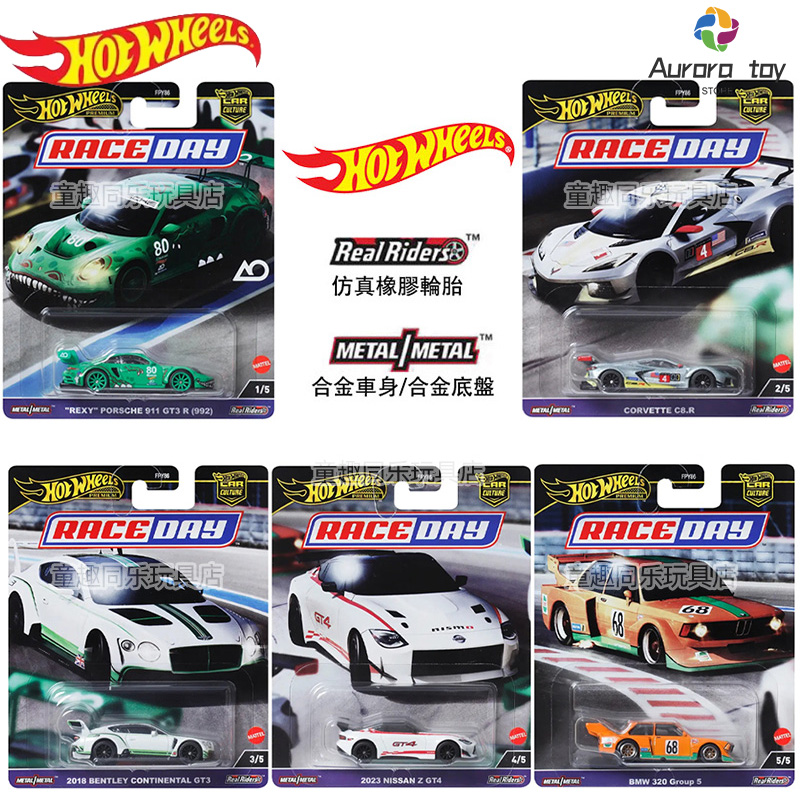 Hot Wheels Car Track Sets - Hot Wheels-Modèle de voiture de la