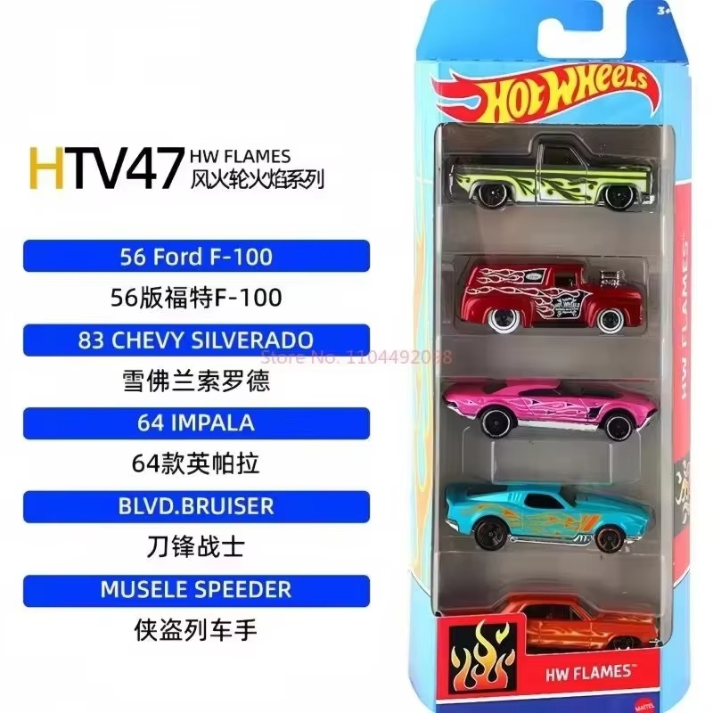 Hot Wheels Car Track Sets - Hot Wheels – ensemble de cinq