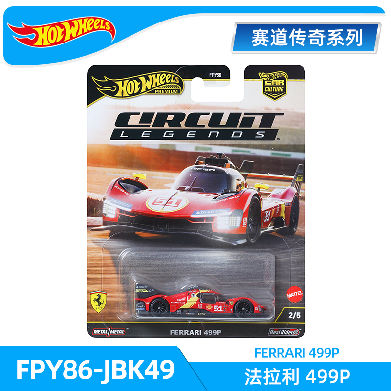 Véritable ensemble de jouets H - Hot Wheels Car Track Sets avis et prix
