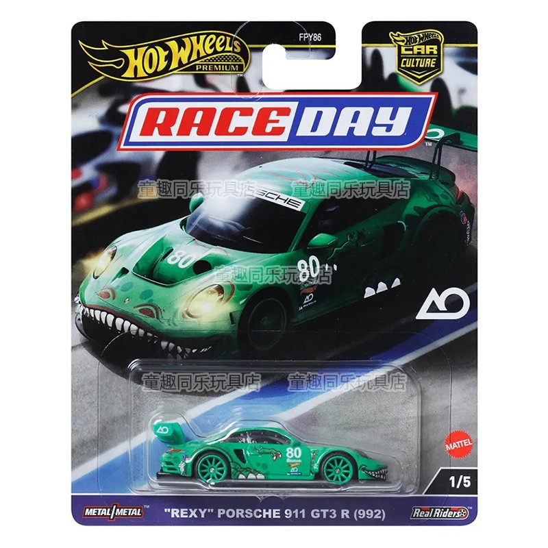 Hot Wheels-Modèle de voiture d - Hot Wheels Car Track Sets avis et prix