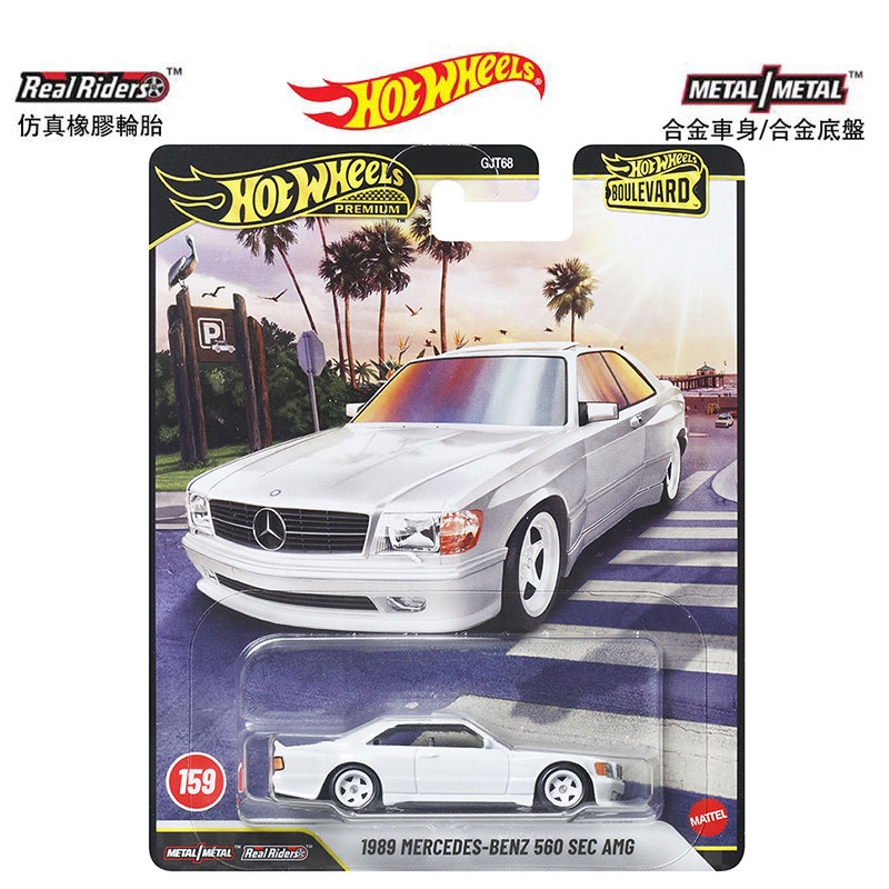Mattel Hot Wheels Premium Boul - Mattel Toy Hot Wheels avis et prix