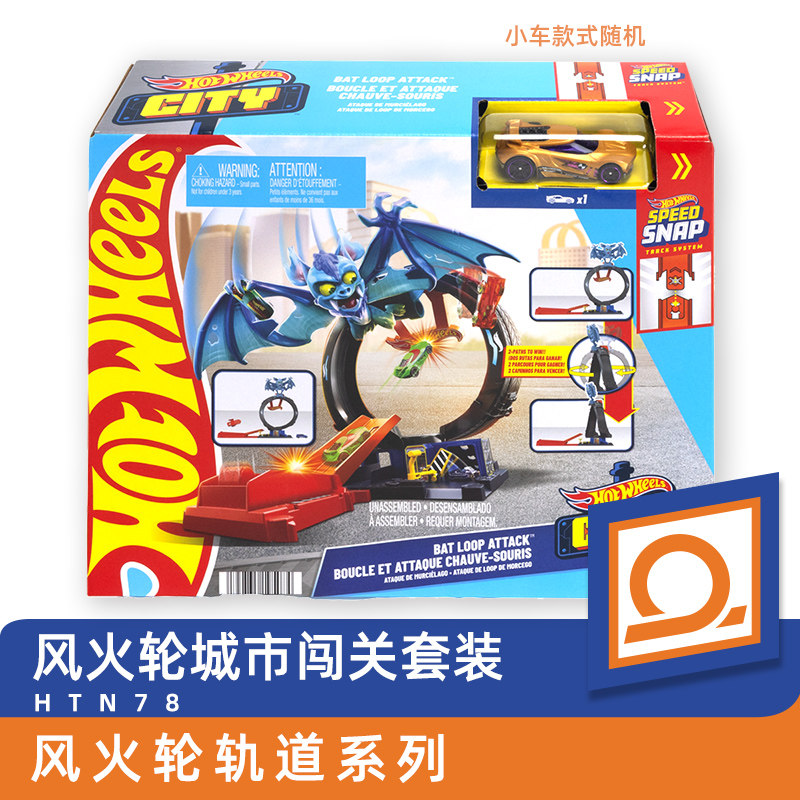 Hot Wheels Toy Car Hotwheels S - Hot Wheels Car Track Sets avis et prix